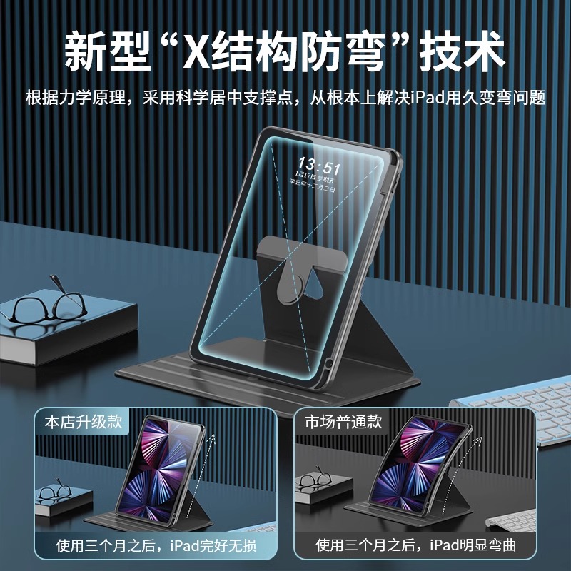 BOORCA适用于荣耀平板magicpad3保护套旋转honorMagicPad3/3Pro柔光版平板壳13.3寸带笔槽CGL-W00亚克力防弯 - 图3