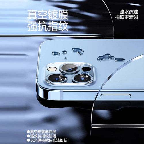 BOORCA适用于红米Note14镜头膜redminote14/15pro钢化保护膜小米红米Note14/15pro+十摄像头膜手机后置贴膜 - 图1