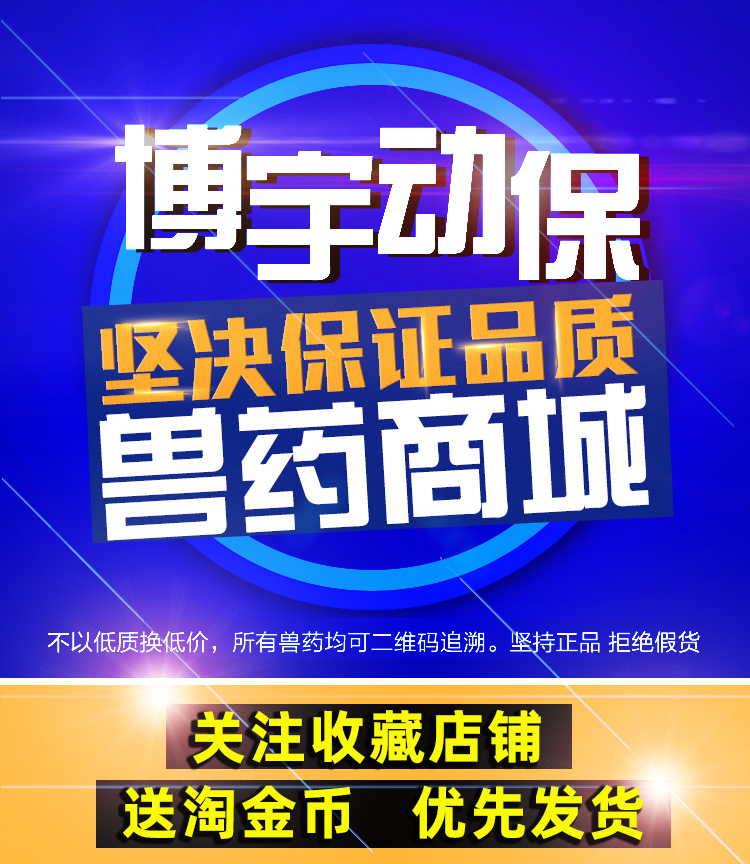 兽用母猪过奶止痢散母仔安猪用母子安仔猪过奶止痢灵小猪用添加剂 - 图0