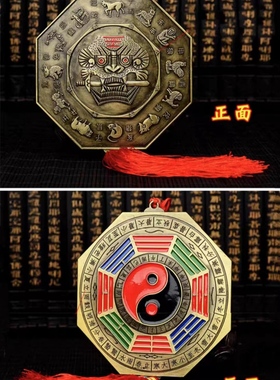 狮咬剑 周易阴阳玄学家【以福光】彩绘太极八卦虎兽头牌