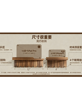 实木桐木挂钩玄关钥匙挂衣架简约