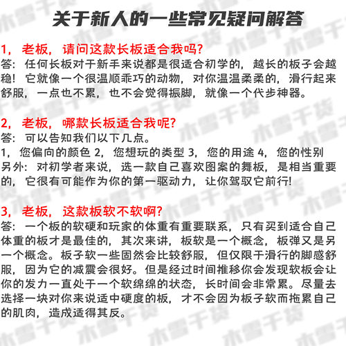 【木雪】高速续航公路代步LDP下沉长板陆地滑雪单板练习长板整板 - 图3