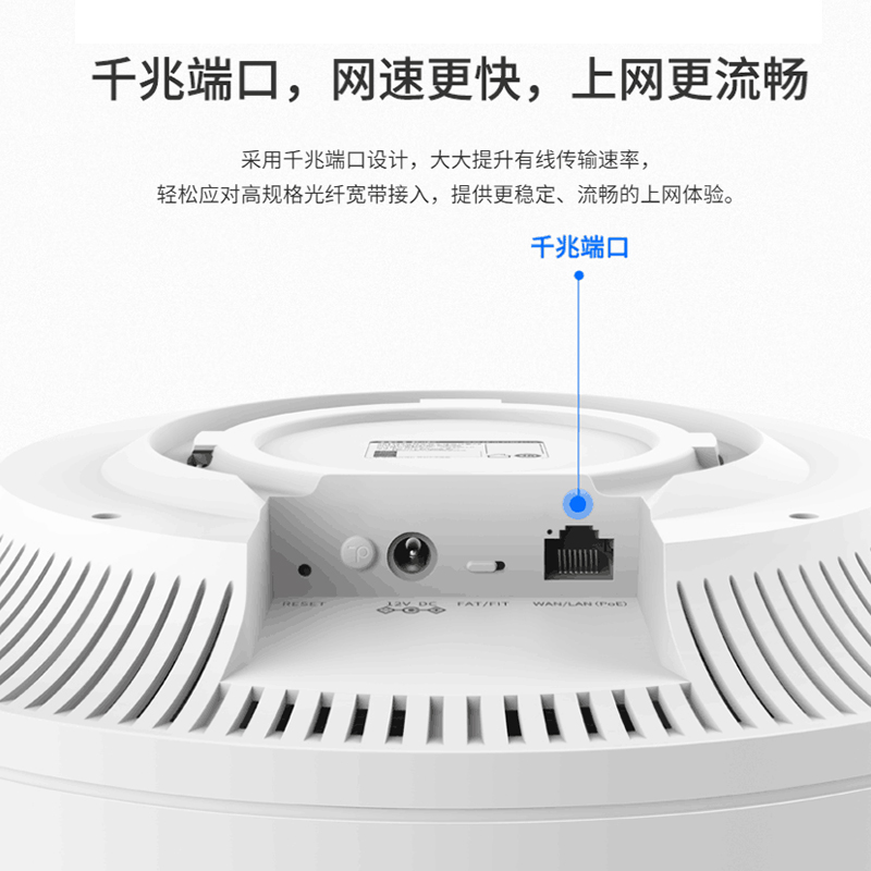 TP-LINK XAP3007GC-POE/DC易展版 WIFI6双频AX3000千兆tplink无线吸顶式AP路由器MESH组网WiFi覆盖 XAP5407GC - 图3