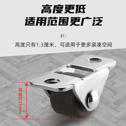 0.5寸万向轮定向轮抽屉鞋柜踢脚滑轮榻榻米微型家具滚轮橡胶轮子 - 图1