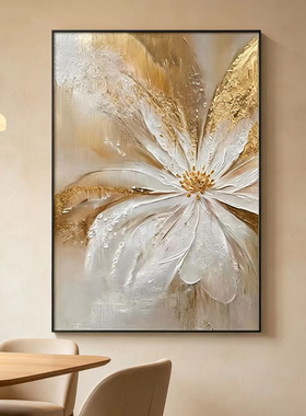 现代轻奢纯手绘金色花肌理画
