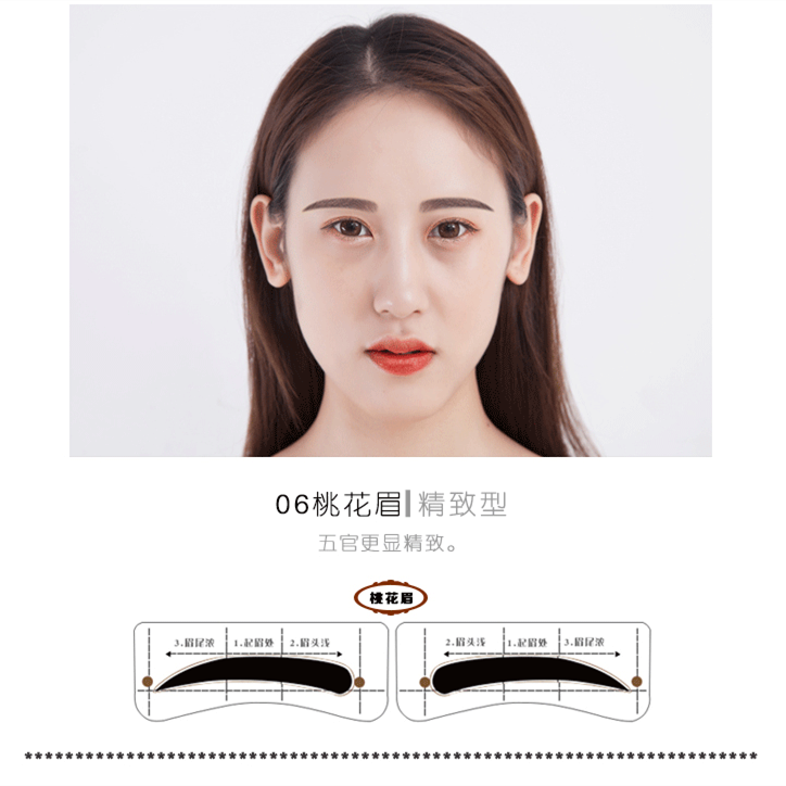 雅仕堂旗舰店雅仕堂 眉卡眉毛贴眉笔画眉卡眉贴修眉刀画眉神器套装初学者全套1