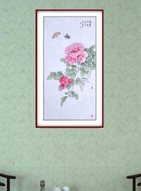 玄关国字画手绘牡丹蝴蝶花开富贵