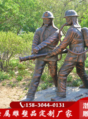 玻璃钢仿铜消防救援雕塑安全教育