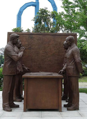 科学家数学家人物主题科技主题