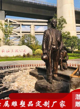 渤言雕塑玻璃钢铁路工人雕塑人物