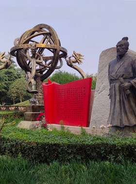 发明家张衡人物地动仪浑天仪模型