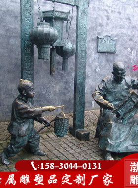 玻璃钢仿铜劳动民俗小品民俗文化