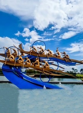 龙舟雕塑传统打鼓划船民族团结