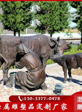 玻璃钢少数民族风文化主题雕塑