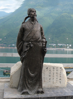 玻璃钢古代诗人陆游雕塑