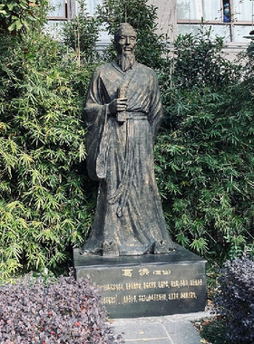 名医葛洪雕塑名人中医文化主题