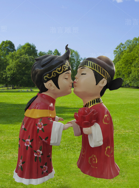 玻璃钢彩绘新娘结婚爱情景观摆件