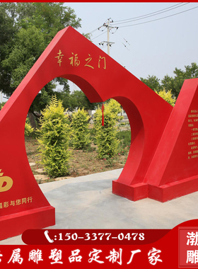 铁艺不锈钢爱情主题心形婚庆摆件