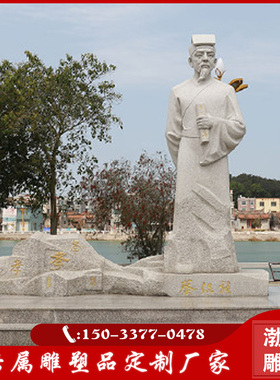 渤言铜文化历史名人摆件主题雕塑