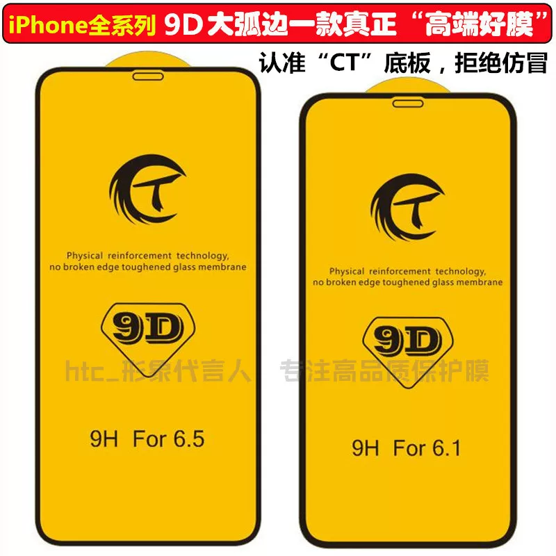 Iphone x ㈠ e e 寲鐜 寲鐜 鑶淴 R 鑻 灉 灉 xs Max 6s 7/8plus Qi 鍏ㄨ 兑 9 9 i 屽 屽 屽 屽 屽 SE2/3