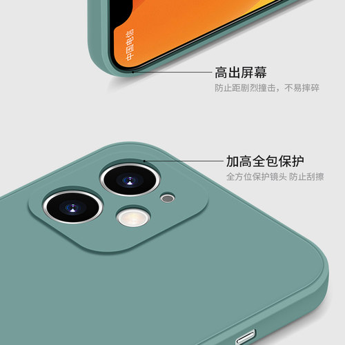 适用iPhone18液态硅胶软壳iPhone 18 17 Pro Max 16 15 14 Plus 13 12 11苹果air手机壳XS全包XR肤感套植绒e - 图0