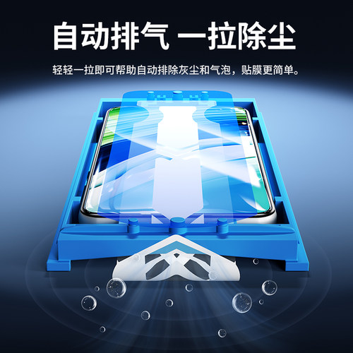 华为Mate X7 X6 X5 X3 70Air 60 40 50 P60荣耀300 200 90 P70 Nova14 13 Magic7 Pro秒贴定位V3全胶钢化膜V5 - 图2