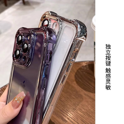 适用iPhone17 Air电镀四角亚克力iPhone 16 15 14 13 11 12 Pro Max苹果XS气囊防摔套XR手机壳自带镜头膜Plus - 图1