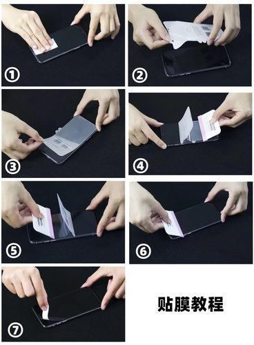 适用VIVO X300 X200 Ultra mini X100 X90 X70 X80 Pro Y78+ Y100 Y200 Y300金刚隐形膜X60全屏手机水凝软膜+ - 图2