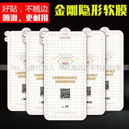 适用VIVO X300 X200 Ultra mini X100 X90 X70 X80 Pro Y78+ Y100 Y200 Y300金刚隐形膜X60全屏手机水凝软膜+ - 图3