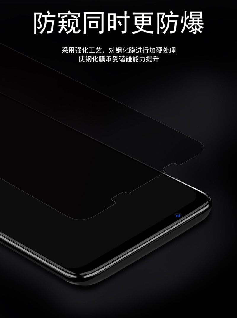 索尼Xperia 1 VII VI II 5 V七7代防窥钢化膜XPeria 10 III IV防窥手机膜二代三代四代五代防窥膜Pro I六代 - 图1