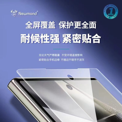 软膜1号荣耀500 400 300 200 100 90 Power 80 70 60 50 X50 X60 Magic 8 7 6 5 4 Pro X9C X9B金刚水凝膜RSR - 图2