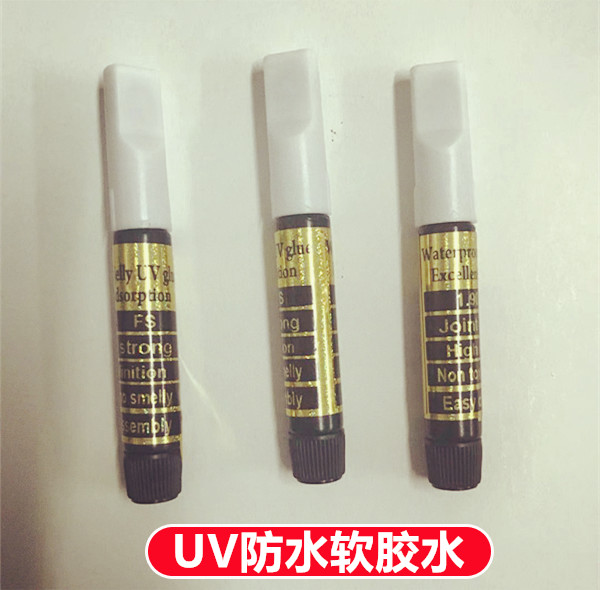 手机UV钢化膜贴膜全套工具果冻胶固化灯UV进口胶水紫外线烤干配件 - 图1