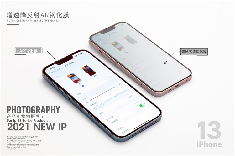AR增透降反射适用iPhone17 Air电镀钢化膜iPhone 16 15 14 13 12 11 Pro Max苹果XR抗反射指纹手机防反光Plus - 图2