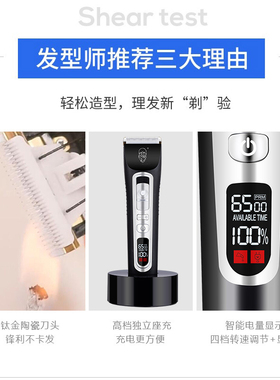 理发器电推剪自己剃头发工具全套