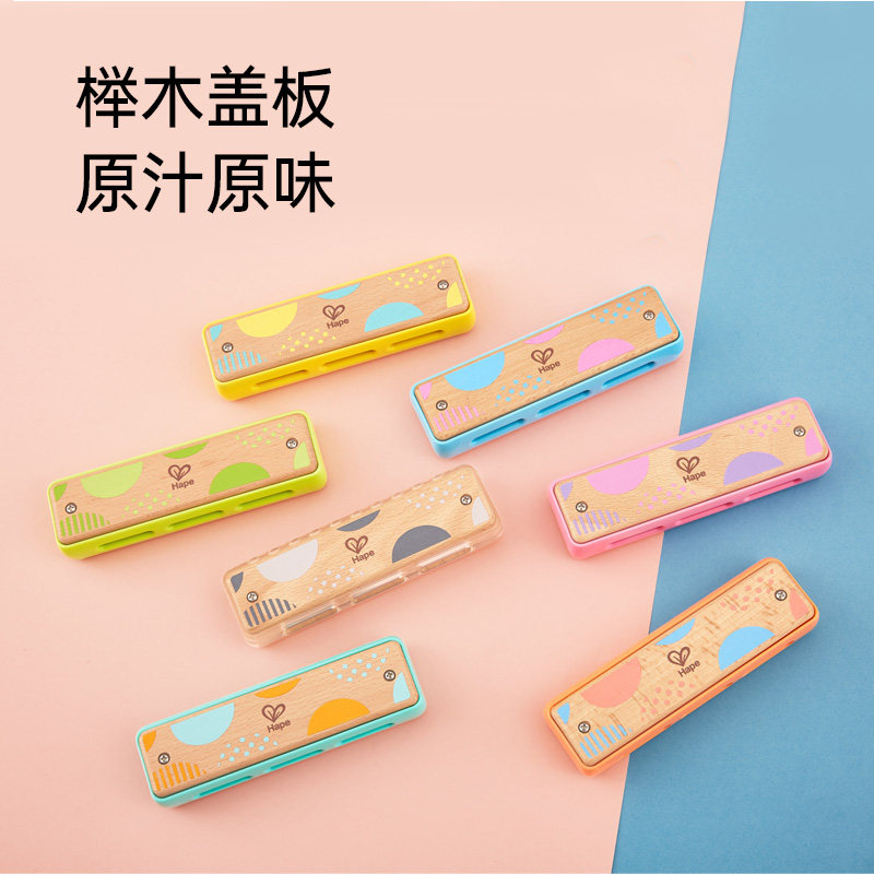 hape吹奏口琴婴幼儿初学宝宝玩具 天猫超市吹奏玩具/乐器