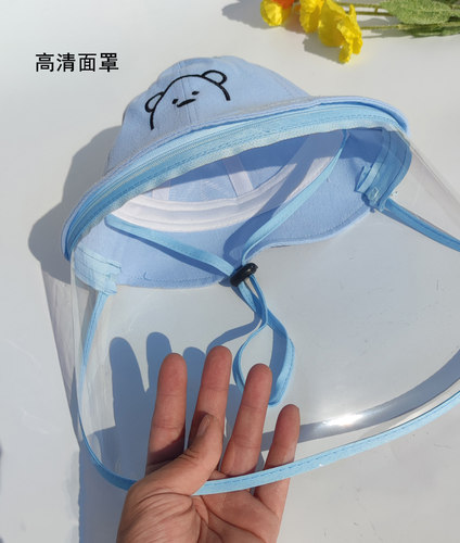 儿童宝宝婴儿夏季防护面罩防飞沫面部隔离防护罩外出防风护耳挡风 - 图1
