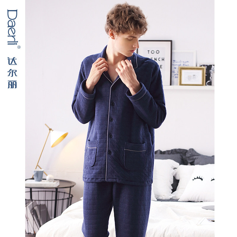 达尔丽秋冬季男士睡衣长袖夹层纯棉开衫休闲时尚蓝色套装家居服