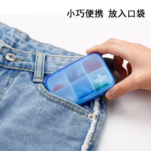 药盒便携女随身可爱密封分装盒维生素小盒子迷你旅行药片盒小药盒 - 图2