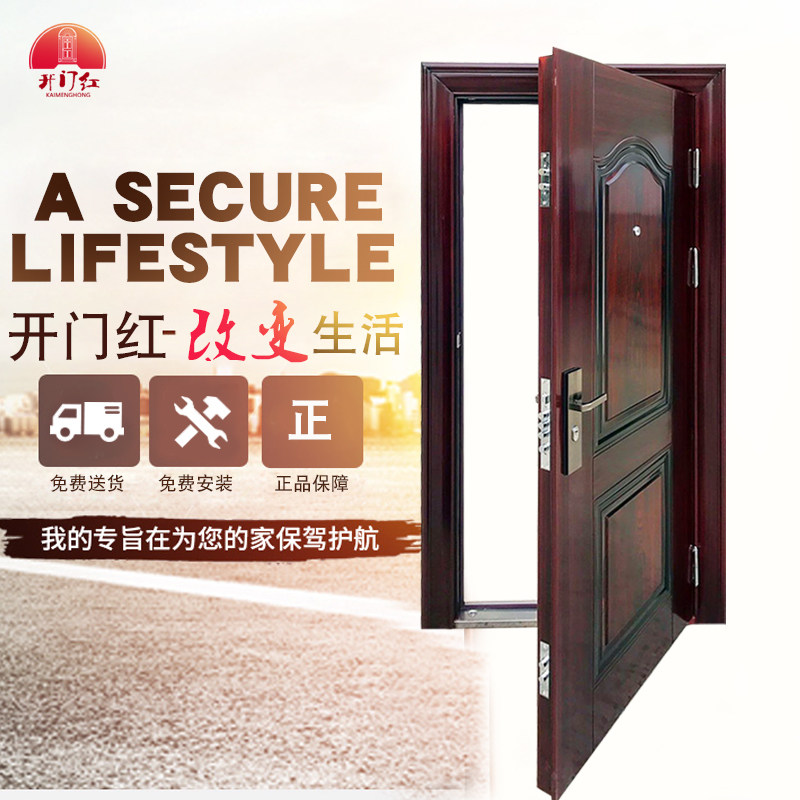 南京家用防盗门灰色进户门入户门大门单门安全门出租房子母门_虎窝淘