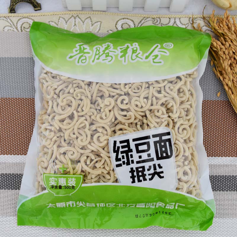 山西特产面食绿豆面抿尖粗粮杂粮半成品速食1斤/袋装家用商用火锅 - 图0