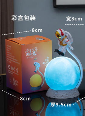 新品悬浮宇航员礼物月球灯月亮小夜灯厂家生日圣诞小儿童摆件直供