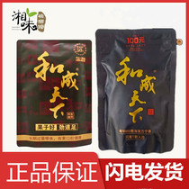 Taste king and becoming a betel nut 100 RMB50  Bulk synthetic world Betel Nut Green Fruits Unwound Original Factory
