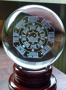 透明水晶球激光内雕阴阳八卦图水晶球莲花实木底座家居桌面摆件