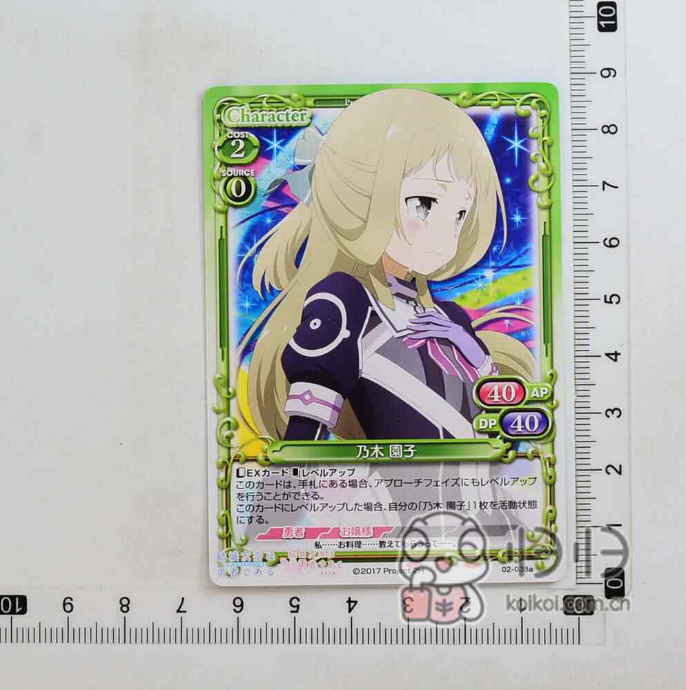 結城友奈是勇者 新人首單立減十元 22年3月 淘寶海外