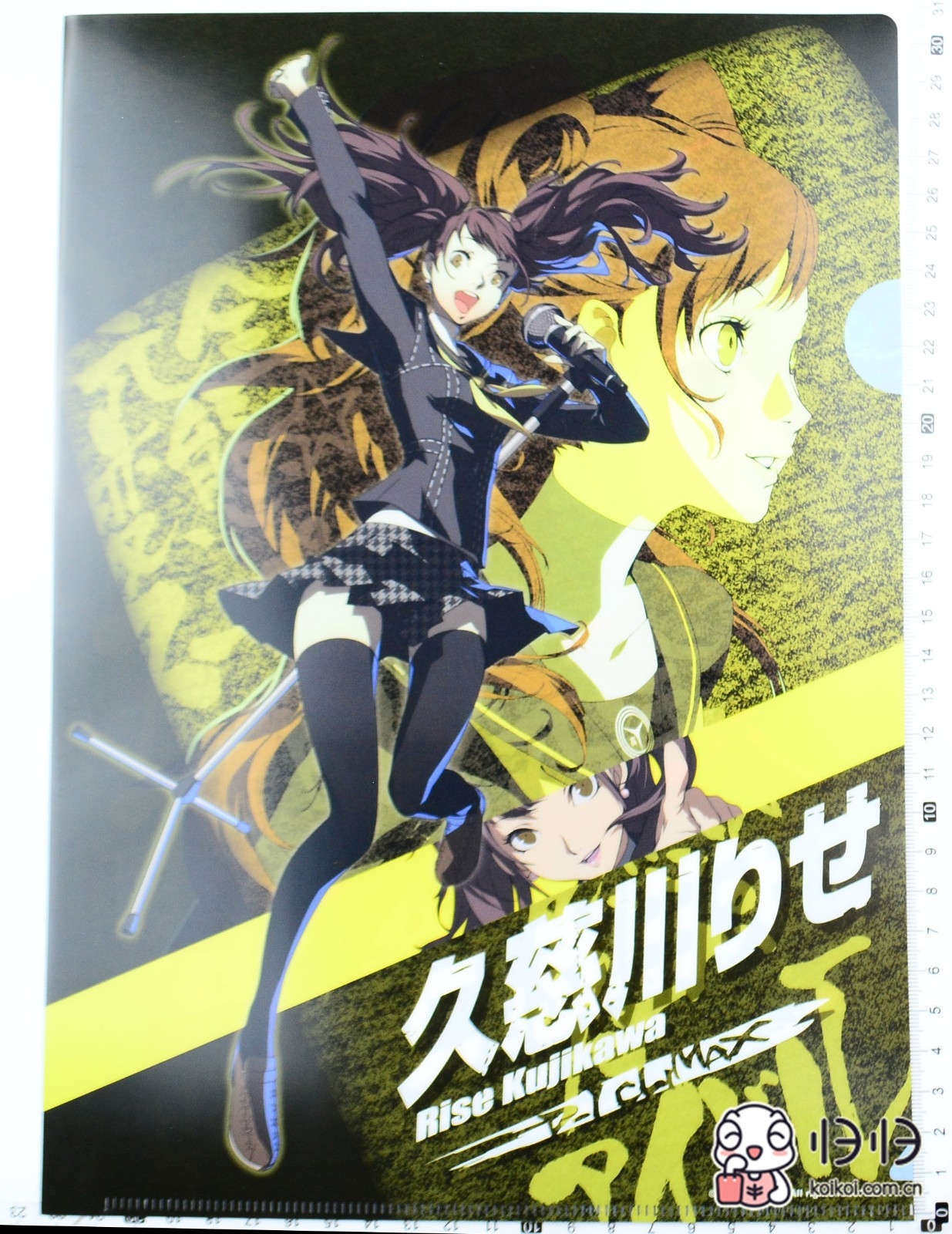 久慈川理世 新人首单立减十元 21年7月 淘宝海外