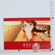 伤物语 新人首单立减十元 21年8月 淘宝海外