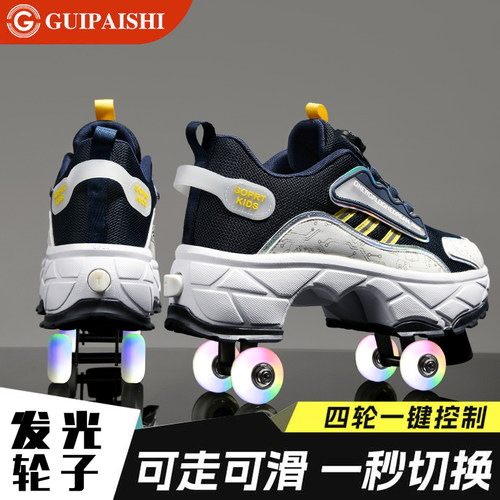 变形鞋暴走鞋四轮可走路代步成年爆走学生双排滑轮飞行鞋带轮子鞋 - 图0