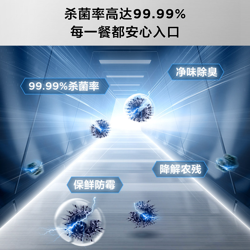  tcl冰箱厨房冰箱