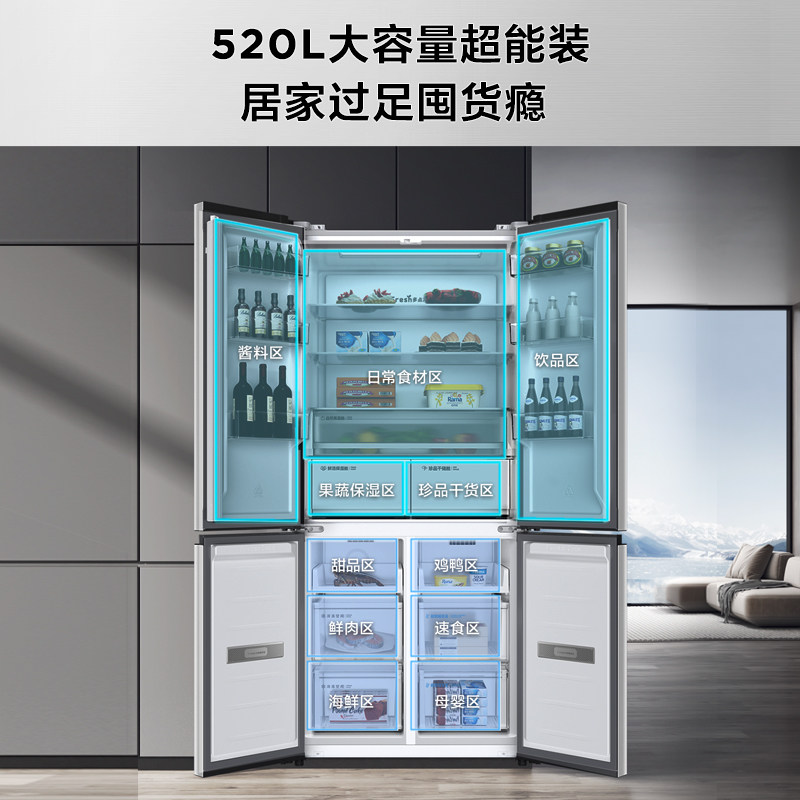 tcl520升嵌入式超薄家用白色电冰箱 tcl冰箱厨房冰箱