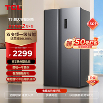 TCL 650L pair door open refrigerator double door open home air-cooled without frost large capacity energy saving ultra-thin flush type refrigerator